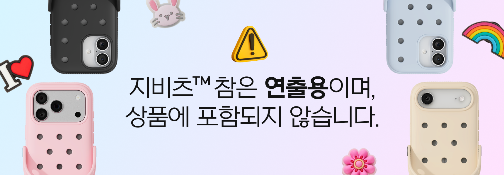 맥세이프 1.png
